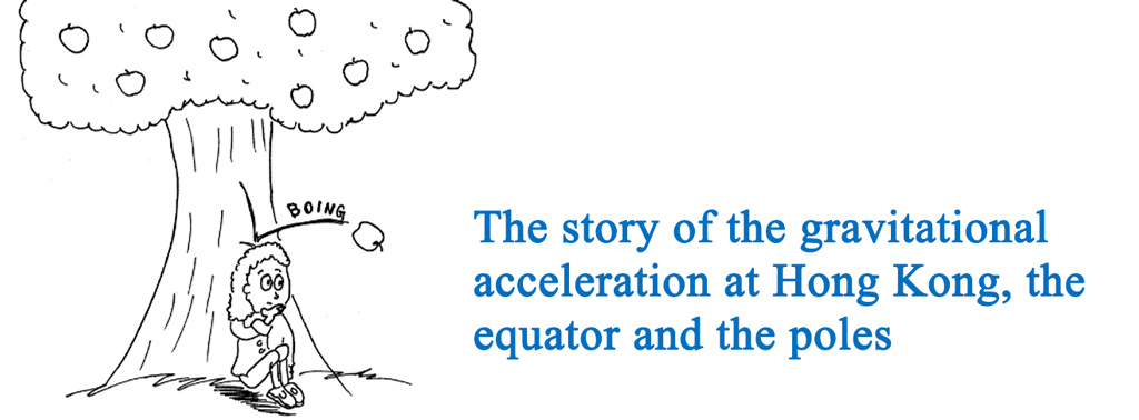 The story of the gravitational acceleration at Hong Kong, the equator and the poles